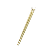 Load image into Gallery viewer, 666487  UNIFLAME Color Chopsticks Beige 卡扣彩色筷子 - SOLOBITO