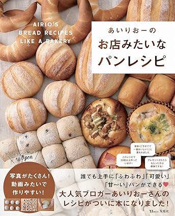 Delicious Bread Recipe Book - SOLOBITO