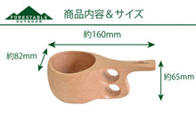 Load image into Gallery viewer, KONO Meimon 2 person coffee dripper set famous filter cup set-YELLOW