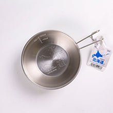 Load image into Gallery viewer, UNIFLAME  Hokkaido Sierra Cup 北海道限定版登山杯 300ml - SOLOBITO