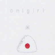 將圖片載入圖庫檢視器 Kontex gauze handkerchief Origiri