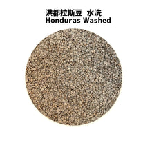 Load image into Gallery viewer, 【烘豆體驗組合】UNIFLAME 咖啡烘焙手網  x  200g  生豆 x Kono 棉紙 -  SOLOBITO