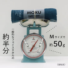 將圖片載入圖庫檢視器 日本今治毛巾 MOKU TOWEL - SOLOBITO