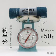 Load image into Gallery viewer, 日本製快乾跑步毛巾 MOKU Light Towel (M) - SOLOBITO
