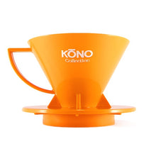 Load image into Gallery viewer, KONO Mustard Yellow  Dripper 芹末黃濾杯 (2022 Ed.) - SOLOBITO