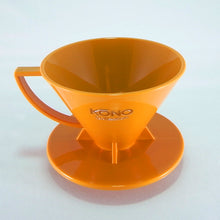 Load image into Gallery viewer, KONO  Mustard Yellow  Dripper  芹末黃濾杯 (2022 Ed.) - SOLOBITO