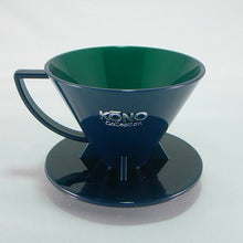 Load image into Gallery viewer, KONO Translucent Dark Green  Dripper 半透明墨綠版 (2022 Ed.) - SOLOBITO