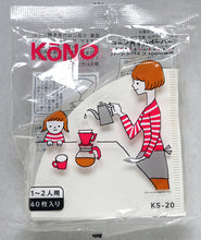 Load image into Gallery viewer, 日本 KONO 漂白濾紙 - KONO Paper Filter 40 sheets- SOLOBITO