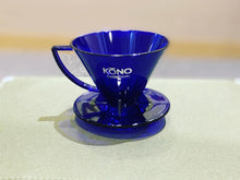 Load image into Gallery viewer, BM-385 belmont ONE TOUCH TOOL BASKET (咖啡工具袋) - SOLOBITO