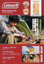 Load image into Gallery viewer, 宝島社Coleman BRAND BOOK #04 CUTTING BOARD ver. - SOLOBITO