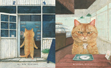 Load image into Gallery viewer, ネコはるすばん 町田尚子 - SOLOBITO