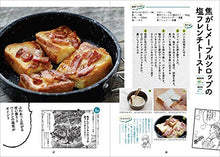 Load image into Gallery viewer, Mountain and appetite Manga Recipe
