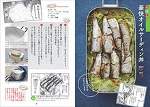 Load image into Gallery viewer, Mountain and appetite Manga Recipe