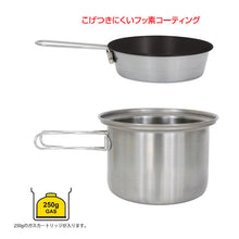 Load image into Gallery viewer, belmont BM-272 Non-stick Titanium Cooker 1000FC 易潔鈦鍋具組合 - SOLOBITO