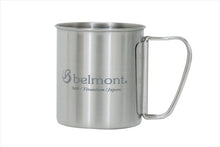 將圖片載入圖庫檢視器 belmont  BM-314 單層摺耳鈦杯 300ml - SOLOBITO
