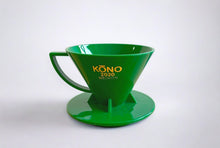 將圖片載入圖庫檢視器 KONO 2020年紀念版濾杯 綠  (MDN/中肋骨) - SOLOBITO