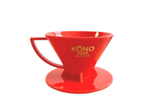 將圖片載入圖庫檢視器 KONO 2020年紀念版濾杯  (MDN/中肋骨) - SOLOBITO