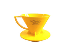 將圖片載入圖庫檢視器 KONO 2020年紀念版濾杯 (黃 ) (MDN/中肋骨) - SOLOBITO