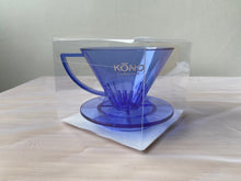 Load image into Gallery viewer, KONO Translucent Sapphire Blue Dripper 半透明藍寶石版 (2022 Ed.) - SOLOBITO
