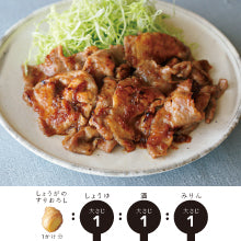 Load image into Gallery viewer, 【現貨】以「調味黃金比率」創作的 100道日本家庭料理
