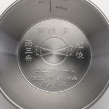 Load image into Gallery viewer, Uniflame  越後・燕三条版登山杯 300ml -  SOLOBITO