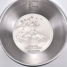 Load image into Gallery viewer, UNIFLAME Fujisan &amp; Sakura Sierra Cup 富士櫻 300ml - SOLOBITO
