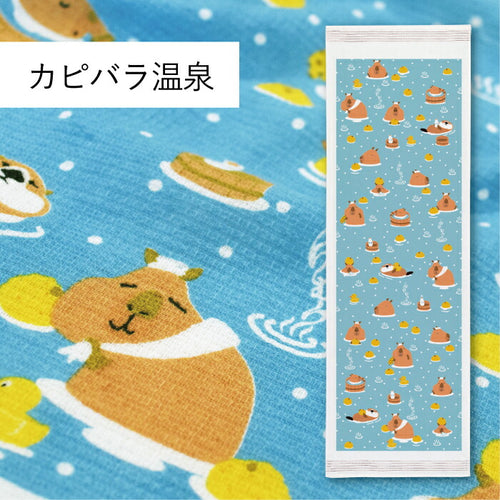 Kontex Towel Capybara Onsen 水豚溫泉 - solobito