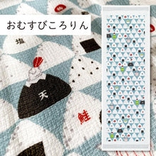 Load image into Gallery viewer, Kontex towel pure tea (M)
