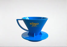 將圖片載入圖庫檢視器 KONO 2020 年紀念版濾杯 藍  (MDN/中肋骨) - SOLOBITO
