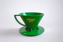 將圖片載入圖庫檢視器 KONO 2020年紀念版濾杯 綠  (MDN/中肋骨) - SOLOBITO
